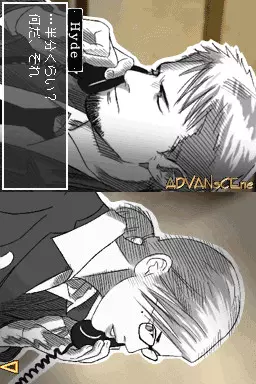 Image n° 3 - screenshots : Wish Room - Tenshi no Kioku